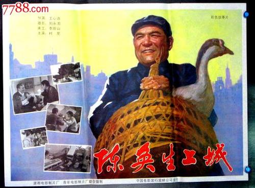 购买假的邮政银行转账小票